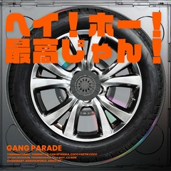 GP_hey! ho! saikoujan!_jacket.jpeg